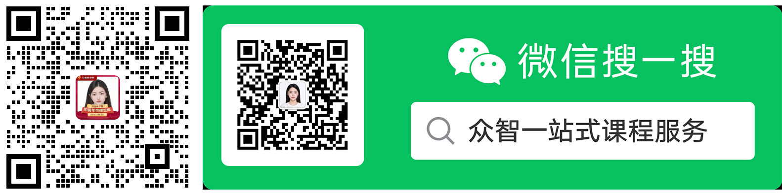 添加课程老师微信获取课程资料