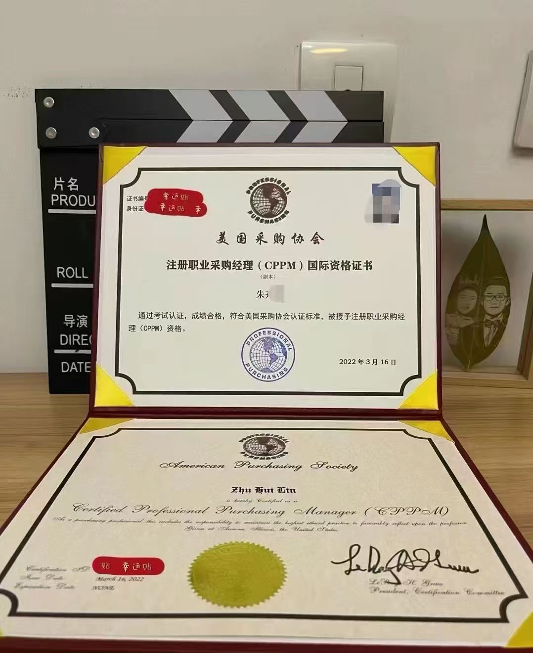 CPPM报考条件美国采购协会APS官方授权机构_CPPM报考条件核实方法三步判断流程_CPPM报考条件
