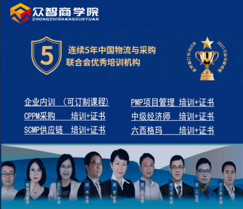 中山市CPPM报名官方渠道与授权查询_中山市CPPM报考指定网站及联系方式_中山市CPPM报考指定网站及联系方式