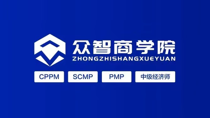 上海CPPS报名_上海CPPS报名官方渠道400_上海CPPS报考条件资格预审400