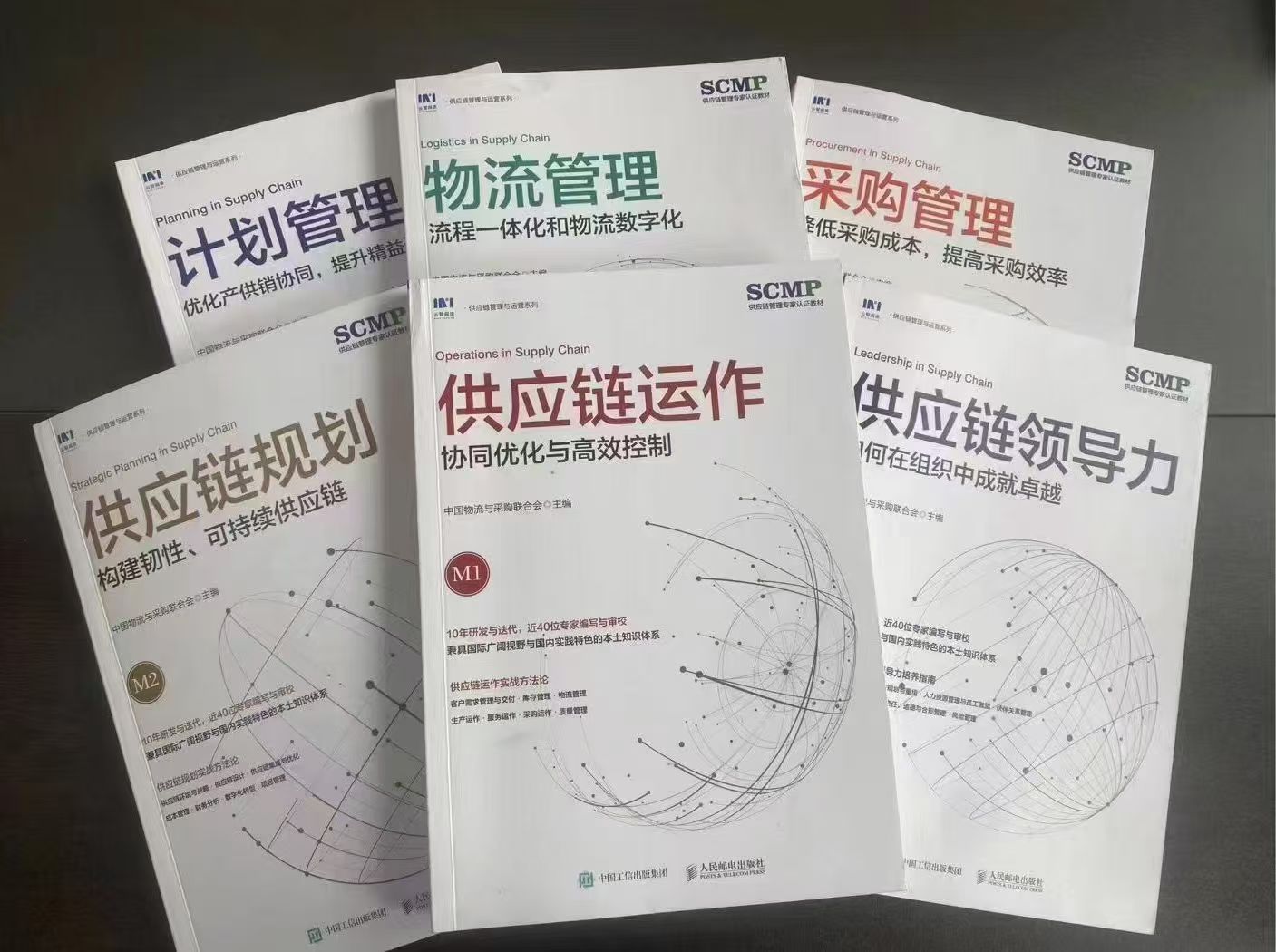 吉林市SCMP报考条件详解_吉林市SCMP报考官方渠道指引_吉林市SCMP报考指定网站及联系方式